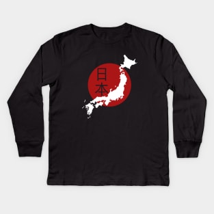 Japan Kids Long Sleeve T-Shirt